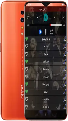 اغاني كاظم الساهر بدون نت 2023 android App screenshot 0