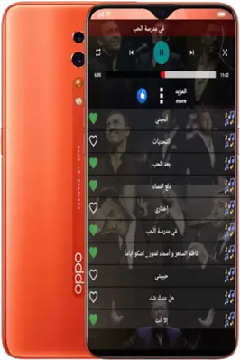 اغاني كاظم الساهر بدون نت 2023 android App screenshot 9