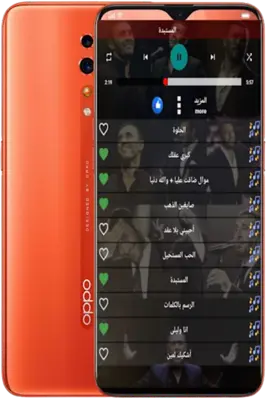 اغاني كاظم الساهر بدون نت 2023 android App screenshot 10