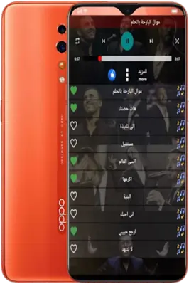 اغاني كاظم الساهر بدون نت 2023 android App screenshot 11