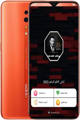 اغاني كاظم الساهر بدون نت 2023 android App screenshot 12