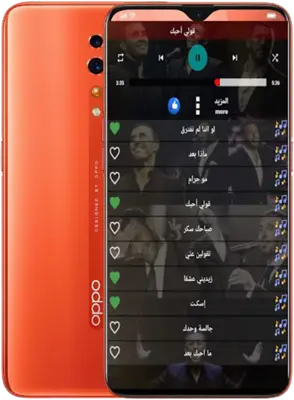 اغاني كاظم الساهر بدون نت 2023 android App screenshot 15