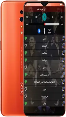 اغاني كاظم الساهر بدون نت 2023 android App screenshot 2