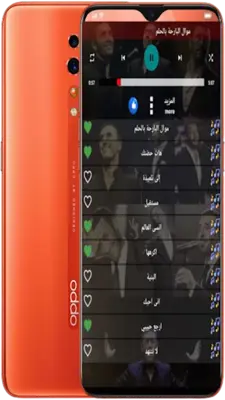 اغاني كاظم الساهر بدون نت 2023 android App screenshot 4