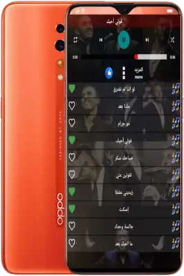 اغاني كاظم الساهر بدون نت 2023 android App screenshot 7